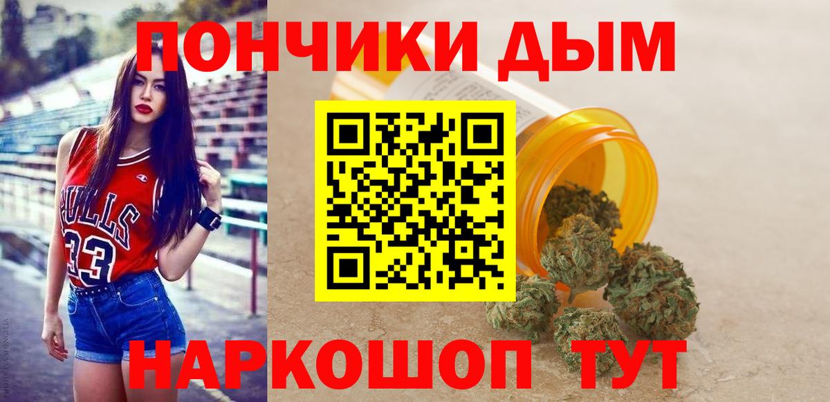 Конопля AK-47 Железногорск